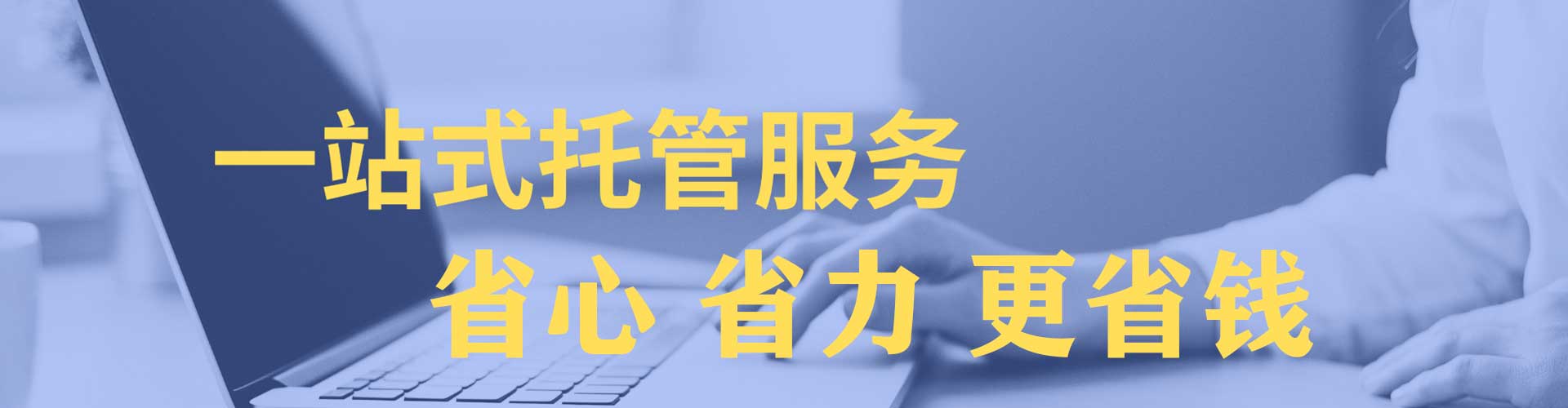 兴庆sem怎么做